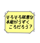 海外ドラマ・映画風スタンプ41（個別スタンプ：4）