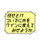 海外ドラマ・映画風スタンプ41（個別スタンプ：5）