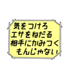 海外ドラマ・映画風スタンプ41（個別スタンプ：6）