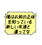 海外ドラマ・映画風スタンプ41（個別スタンプ：7）