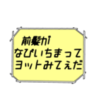 海外ドラマ・映画風スタンプ41（個別スタンプ：9）