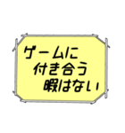 海外ドラマ・映画風スタンプ41（個別スタンプ：10）