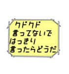 海外ドラマ・映画風スタンプ41（個別スタンプ：12）