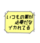 海外ドラマ・映画風スタンプ41（個別スタンプ：14）