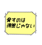 海外ドラマ・映画風スタンプ41（個別スタンプ：15）