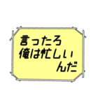 海外ドラマ・映画風スタンプ41（個別スタンプ：17）