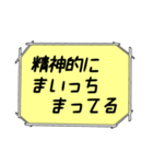 海外ドラマ・映画風スタンプ41（個別スタンプ：18）