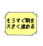 海外ドラマ・映画風スタンプ41（個別スタンプ：19）