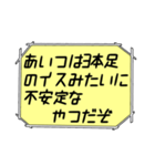 海外ドラマ・映画風スタンプ41（個別スタンプ：21）