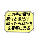 海外ドラマ・映画風スタンプ41（個別スタンプ：22）