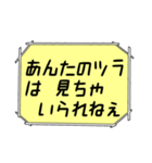 海外ドラマ・映画風スタンプ41（個別スタンプ：23）