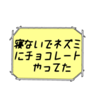 海外ドラマ・映画風スタンプ41（個別スタンプ：25）