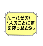 海外ドラマ・映画風スタンプ41（個別スタンプ：26）