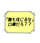 海外ドラマ・映画風スタンプ41（個別スタンプ：27）