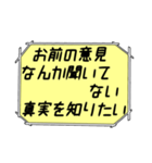 海外ドラマ・映画風スタンプ41（個別スタンプ：28）