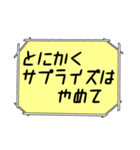 海外ドラマ・映画風スタンプ41（個別スタンプ：31）