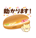 リス＆スイーツパン♥【カスタム】（個別スタンプ：13）