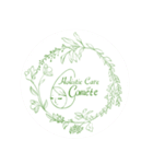 おこめちゃんのHolistic care Comete（個別スタンプ：8）