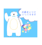 お墓参り、お盆、帰省、夏詣（個別スタンプ：2）