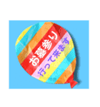 お墓参り、お盆、帰省、夏詣（個別スタンプ：3）