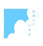 お墓参り、お盆、帰省、夏詣（個別スタンプ：7）