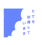 お墓参り、お盆、帰省、夏詣（個別スタンプ：8）
