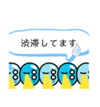 お墓参り、お盆、帰省、夏詣（個別スタンプ：9）