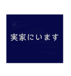 お墓参り、お盆、帰省、夏詣（個別スタンプ：12）