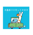 お墓参り、お盆、帰省、夏詣（個別スタンプ：16）