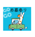 お墓参り、お盆、帰省、夏詣（個別スタンプ：23）