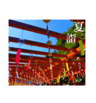 お墓参り、お盆、帰省、夏詣（個別スタンプ：27）