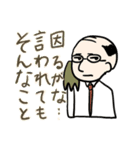 【日常の一言】サラリーマン（個別スタンプ：1）