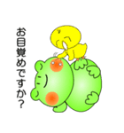 nobobi ビジネスマン びっき（個別スタンプ：23）