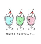 esorairoカフェスタンプ（個別スタンプ：6）