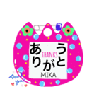 名札《MIKA様》専用（個別スタンプ：12）