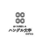 中野語録スタンプ ver八王子（個別スタンプ：7）