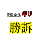 中野語録スタンプ ver八王子（個別スタンプ：10）