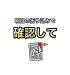 中野語録スタンプ ver八王子（個別スタンプ：11）