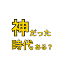 中野語録スタンプ ver八王子（個別スタンプ：15）