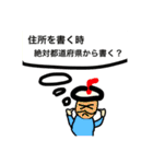 中野語録スタンプ ver八王子（個別スタンプ：18）