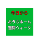 中野語録スタンプ ver八王子（個別スタンプ：20）