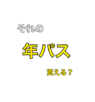 中野語録スタンプ ver八王子（個別スタンプ：21）