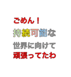 中野語録スタンプ ver八王子（個別スタンプ：30）