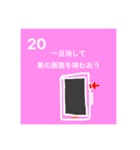 中野語録スタンプ ver八王子（個別スタンプ：32）