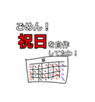 中野語録スタンプ ver八王子（個別スタンプ：34）