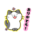 もちねこあつめ（個別スタンプ：2）