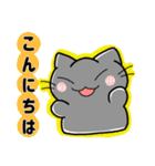 もちねこあつめ（個別スタンプ：3）