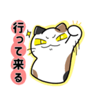 もちねこあつめ（個別スタンプ：7）