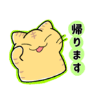 もちねこあつめ（個別スタンプ：8）