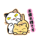 もちねこあつめ（個別スタンプ：9）